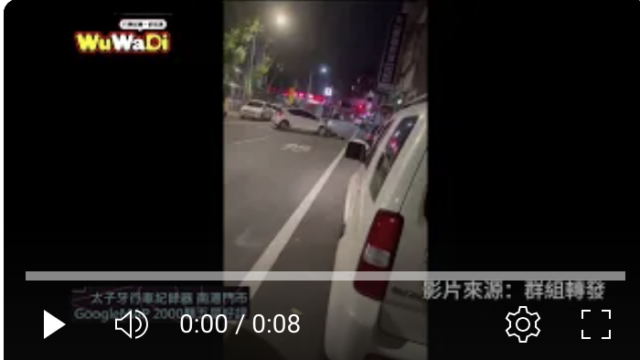 行車紀錄影片上傳中心,行車影片協尋,行車影片,協尋行車影片,找行車影片,三寶