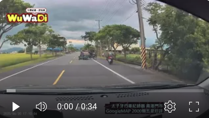 沒想到會被阿公的電動三輪車擊落