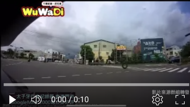 行車紀錄影片上傳中心,行車影片協尋,行車影片,協尋行車影片,找行車影片,三寶