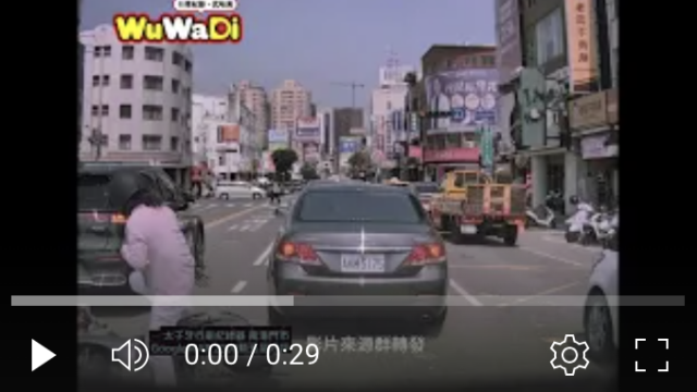 行車紀錄影片上傳中心,行車影片協尋,行車影片,協尋行車影片,找行車影片,三寶