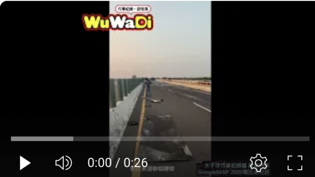 行車紀錄影片上傳中心,行車影片協尋,行車影片,協尋行車影片,找行車影片,三寶