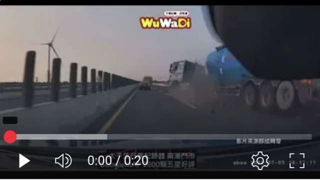 行車紀錄影片上傳中心,行車影片協尋,行車影片,協尋行車影片,找行車影片,三寶