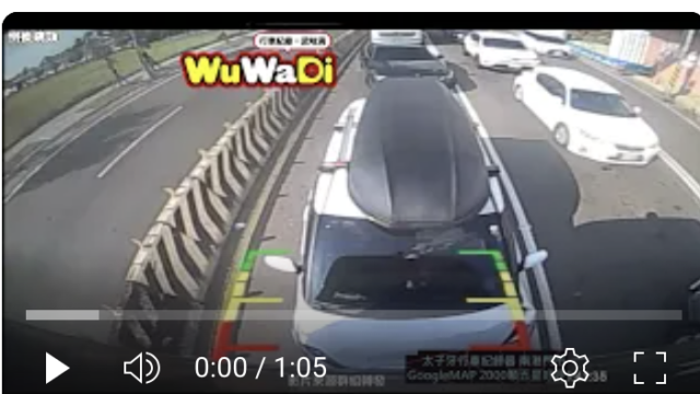 行車紀錄影片上傳中心,行車影片協尋,行車影片,協尋行車影片,找行車影片,三寶