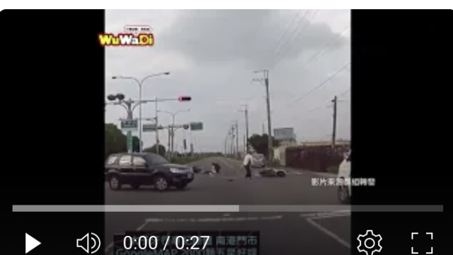 行車紀錄影片上傳中心,行車影片協尋,行車影片,協尋行車影片,找行車影片,三寶