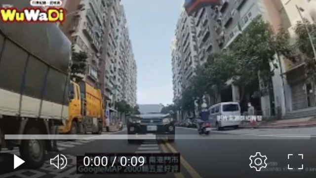 行車紀錄影片上傳中心,行車影片協尋,行車影片,協尋行車影片,找行車影片,三寶