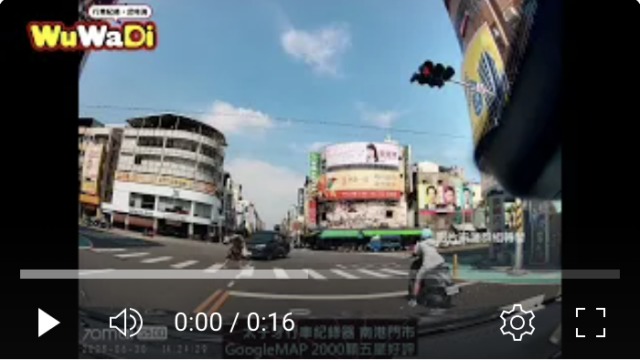 行車紀錄影片上傳中心,行車影片協尋,行車影片,協尋行車影片,找行車影片,三寶