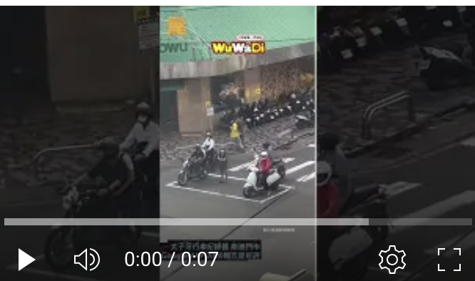 姨～～今天沒騎車不用待轉啦