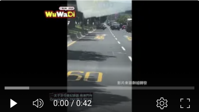 行車紀錄影片上傳中心,行車影片協尋,行車影片,協尋行車影片,找行車影片,三寶