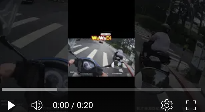 我知道前面的車很帥但騎車還是要注意安全啊 