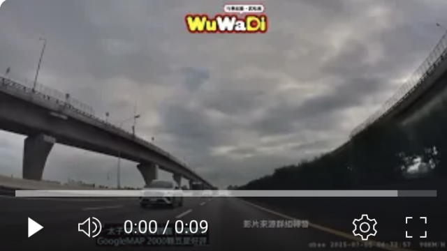 行車紀錄影片上傳中心,行車影片協尋,行車影片,協尋行車影片,找行車影片,三寶