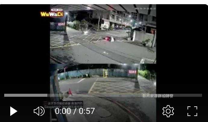 20250629車禍畫面