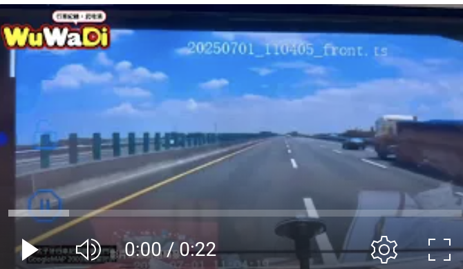 20250701國道3號台南白河段（車禍畫面）