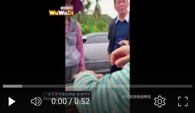 這裡不能停車餒