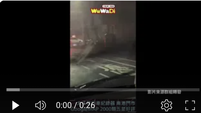 行車記錄器,車禍影片,台灣交通事故,dashcam台灣,驚險行車瞬間,Dashcam,CarCrash