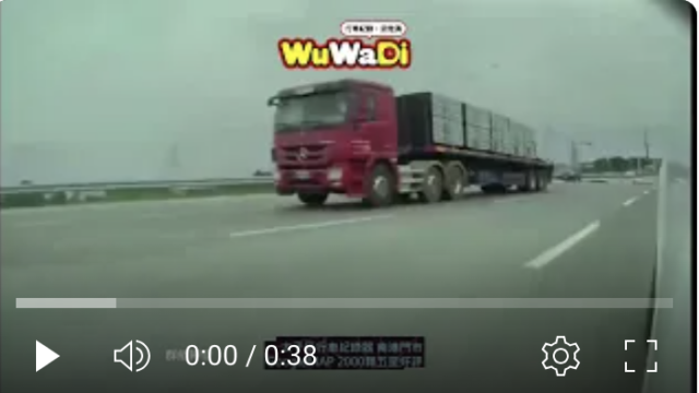 行車記錄器,車禍影片,台灣交通事故,dashcam台灣,驚險行車瞬間,Dashcam,CarCrash