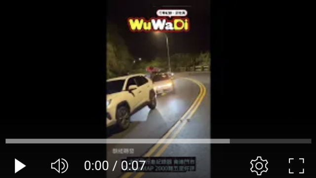 行車記錄器,車禍影片,台灣交通事故,dashcam台灣,驚險行車瞬間,Dashcam,CarCrash