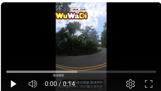行車記錄器,車禍影片,台灣交通事故,dashcam台灣,驚險行車瞬間,Dashcam,CarCrash
