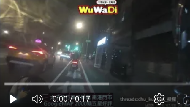 行車記錄器,車禍影片,台灣交通事故,dashcam台灣,驚險行車瞬間,Dashcam,CarCrash
