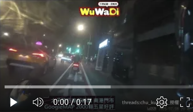 這樣要算誰的😅