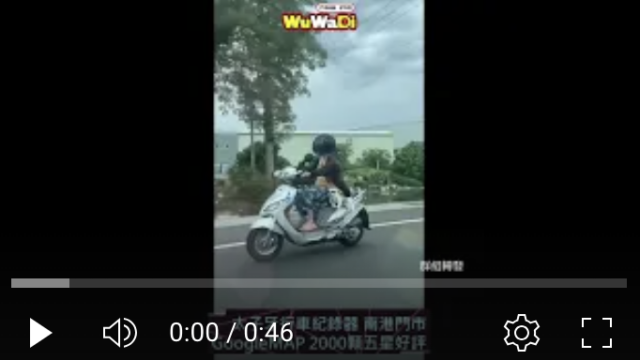 行車記錄器,車禍影片,台灣交通事故,dashcam台灣,驚險行車瞬間,Dashcam,CarCrash