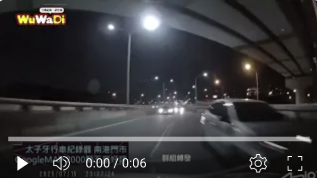 行車記錄器,車禍影片,台灣交通事故,dashcam台灣,驚險行車瞬間,Dashcam,CarCrash