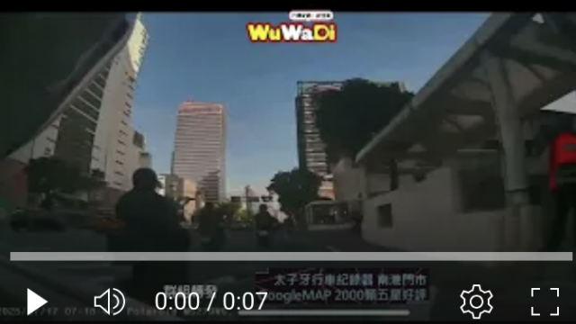 行車記錄器,車禍影片,台灣交通事故,dashcam台灣,驚險行車瞬間,Dashcam,CarCrash