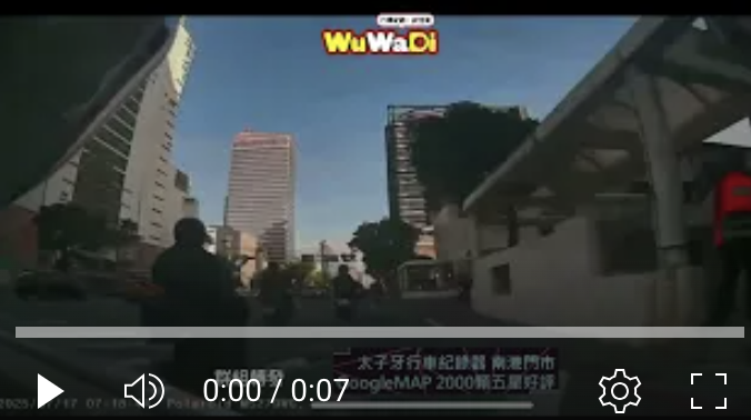 20250717台中台灣大道車禍畫面