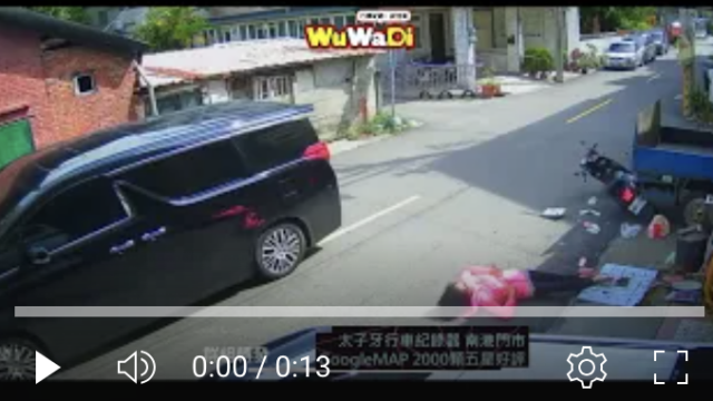 行車記錄器,車禍影片,台灣交通事故,dashcam台灣,驚險行車瞬間,Dashcam,CarCrash