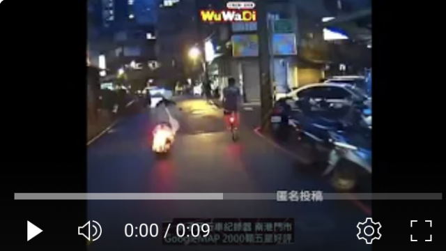行車記錄器,車禍影片,台灣交通事故,dashcam台灣,驚險行車瞬間,Dashcam,CarCrash
