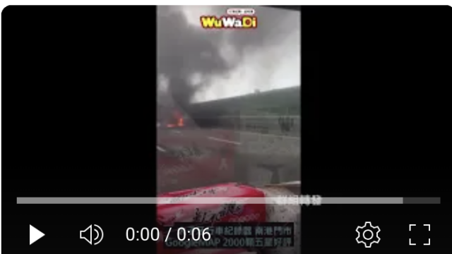行車記錄器,車禍影片,台灣交通事故,dashcam台灣,驚險行車瞬間,Dashcam,CarCrash