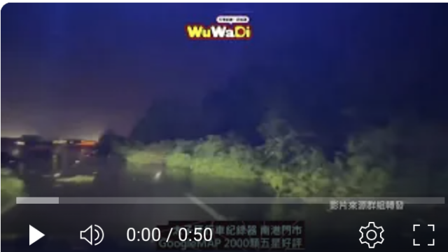 行車記錄器,車禍影片,台灣交通事故,dashcam台灣,驚險行車瞬間,Dashcam,CarCrash