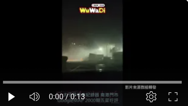 行車記錄器,車禍影片,台灣交通事故,dashcam台灣,驚險行車瞬間,Dashcam,CarCrash