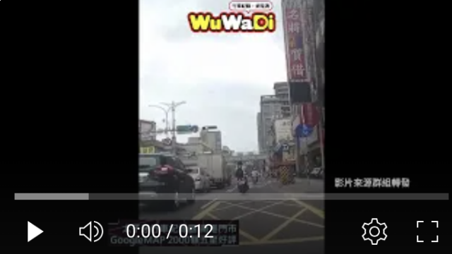 行車記錄器,車禍影片,台灣交通事故,dashcam台灣,驚險行車瞬間,Dashcam,CarCrash