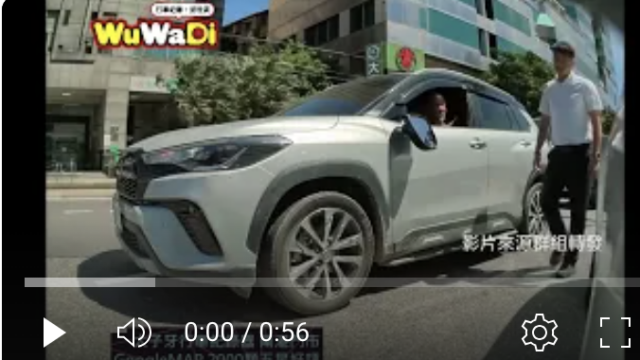 行車記錄器,車禍影片,台灣交通事故,dashcam台灣,驚險行車瞬間,Dashcam,CarCrash