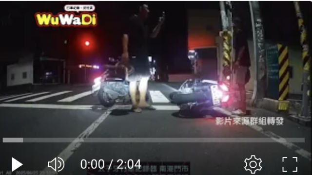 行車記錄器,車禍影片,台灣交通事故,dashcam台灣,驚險行車瞬間,Dashcam,CarCrash