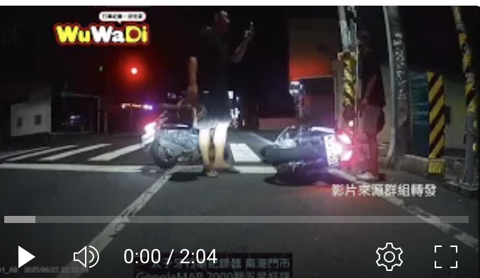 20250625行車糾紛推人還打人