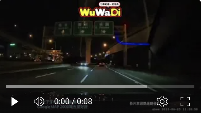 逆向上高速，導航表示：我也不認識這路