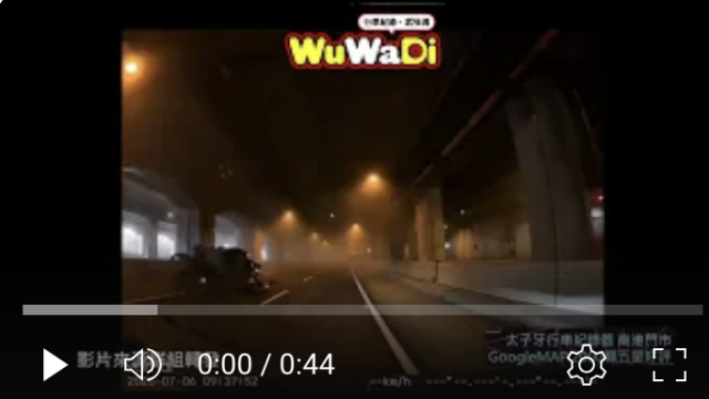 行車記錄器,車禍影片,台灣交通事故,dashcam台灣,驚險行車瞬間,Dashcam,CarCrash