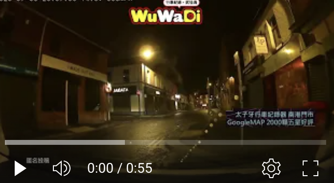 在英國也可以聽到熟悉的台灣問候😂