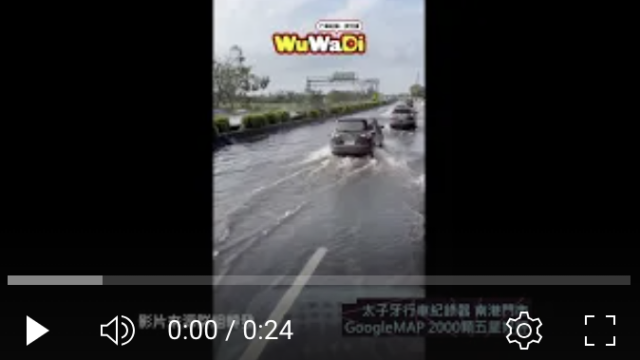 wuwadi,武哇滴 ,協尋 ,行車紀錄器,預防事故,行車記錄上傳中心,行車記錄器 ,路上,行人安全,三寶