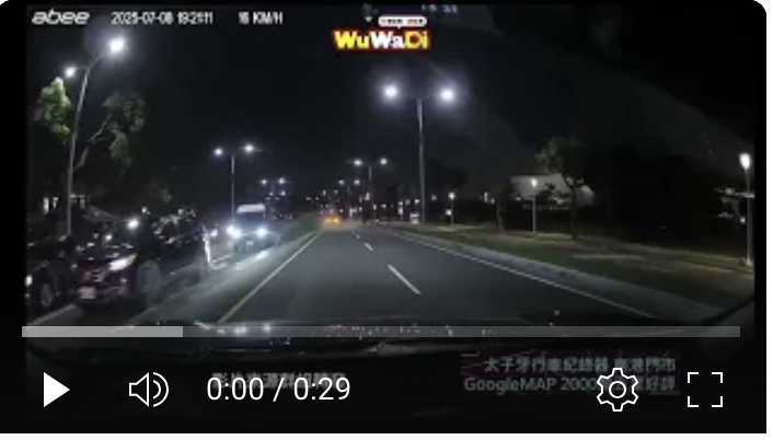 要衝去哪😂