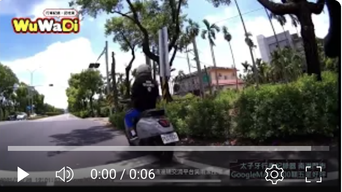超認真看手機 故意補個油門