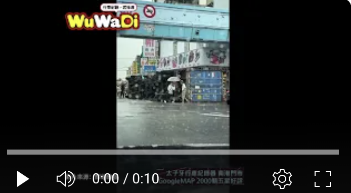 學長～這裡不給停車喔