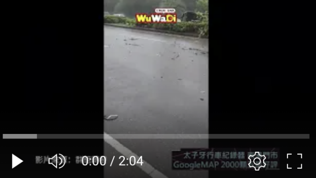 行車記錄器,車禍影片,台灣交通事故,dashcam台灣,驚險行車瞬間,Dashcam,CarCrash