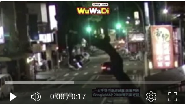 行車記錄器,車禍影片,台灣交通事故,dashcam台灣,驚險行車瞬間,Dashcam,CarCrash