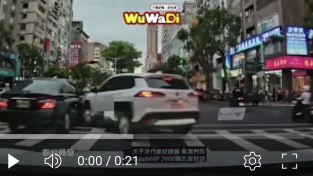 行車記錄器,車禍影片,台灣交通事故,dashcam台灣,驚險行車瞬間,Dashcam,CarCrash