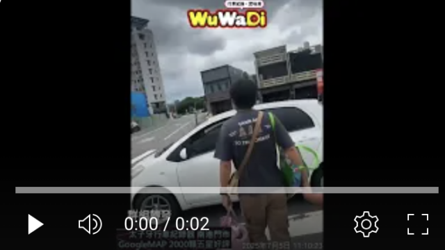 行車記錄器,車禍影片,台灣交通事故,dashcam台灣,驚險行車瞬間,Dashcam,CarCrash
