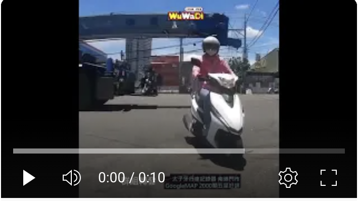 啊唷喂～～有夠危險欸