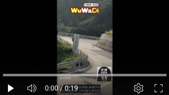 行車記錄器,車禍影片,台灣交通事故,dashcam台灣,驚險行車瞬間,Dashcam,CarCrash
