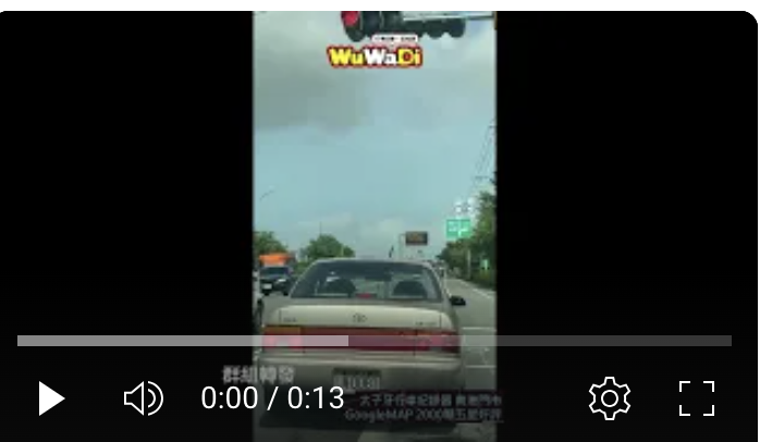 雨刷在跳舞